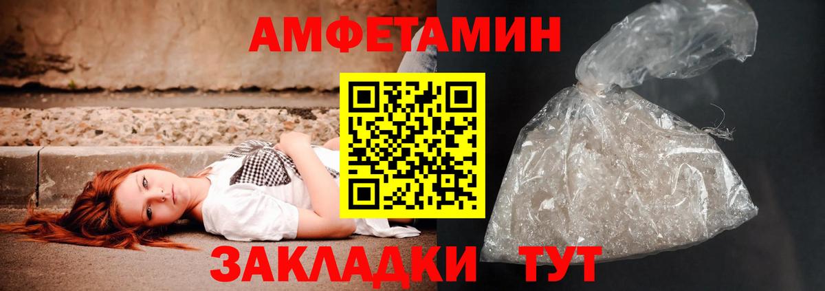 Метадон  ГАШИШ  МЕФ кристаллы  Cocaine  Вейп ТГК  Можайск  МЕФ  Вход с VPN  Марихуана 