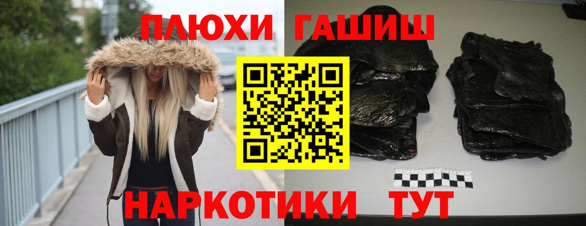Можайск  ГАШ Ice-O-Lator  Вход с VPN  ГАШИШ  дарнет шоп  Гашиш ice o lator 