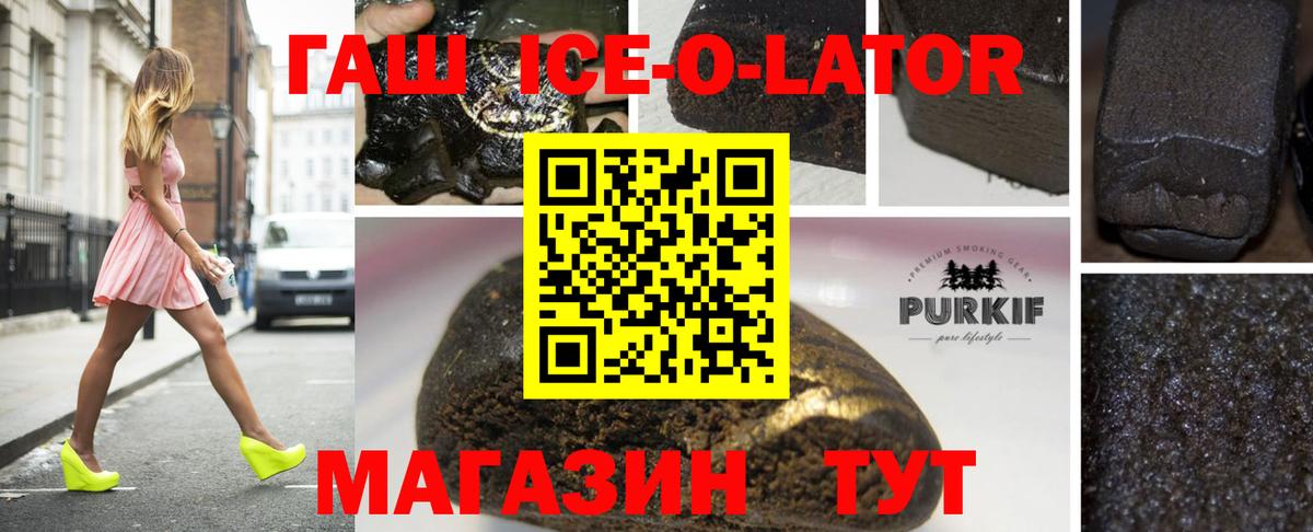 ГАШ убойный Можайск