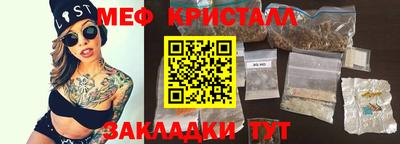 соль ск Бугуруслан