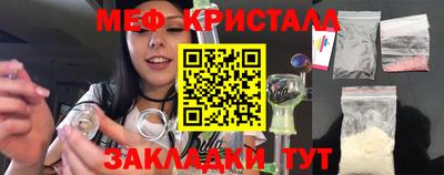 соль ск Бугуруслан
