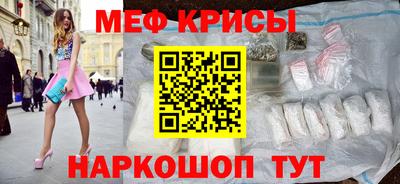 соль ск Бугуруслан