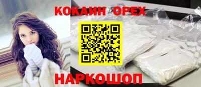 соль ск Бугуруслан