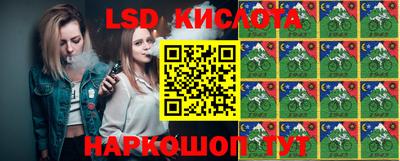 гидра Бузулук