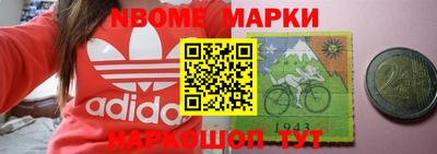 амфетамин Будённовск