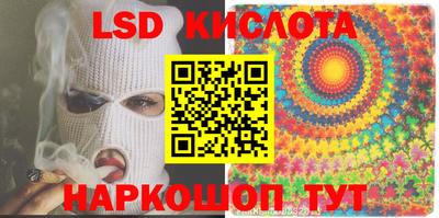 гидра Бузулук