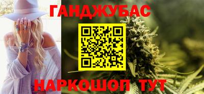 гидра Бузулук