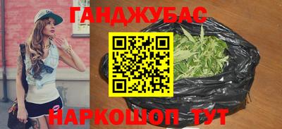 гидра Бузулук
