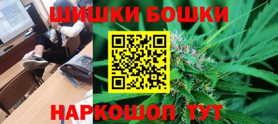 гидра Бузулук