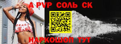 соль ск Бугуруслан