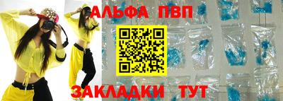 соль ск Бугуруслан