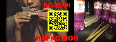 амфетамин Будённовск