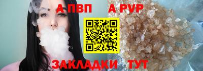 прущие грибы Ярцево