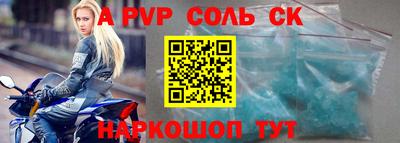 гидра Бузулук