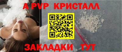 бутират Янаул