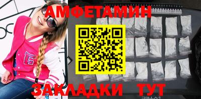 соль ск Бугуруслан