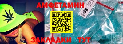 амфетамин Будённовск