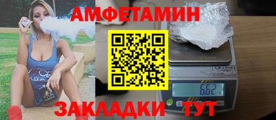 амфетамин Будённовск