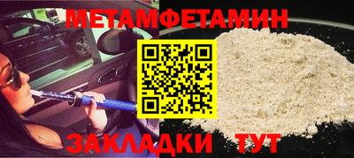 амфетамин Будённовск