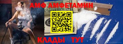 амфетамин Будённовск