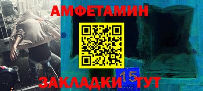 амфетамин Будённовск