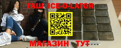 амфетамин Будённовск