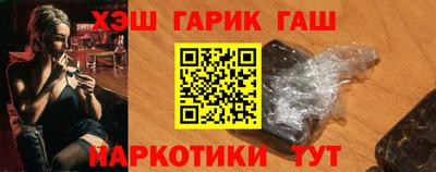 гидра Бузулук