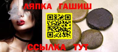 гидра Бузулук