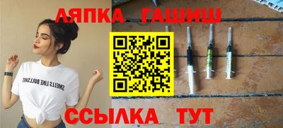 соль ск Бугуруслан