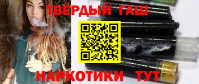гидра Бузулук