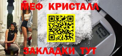 соль ск Бугуруслан