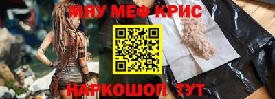 соль ск Бугуруслан