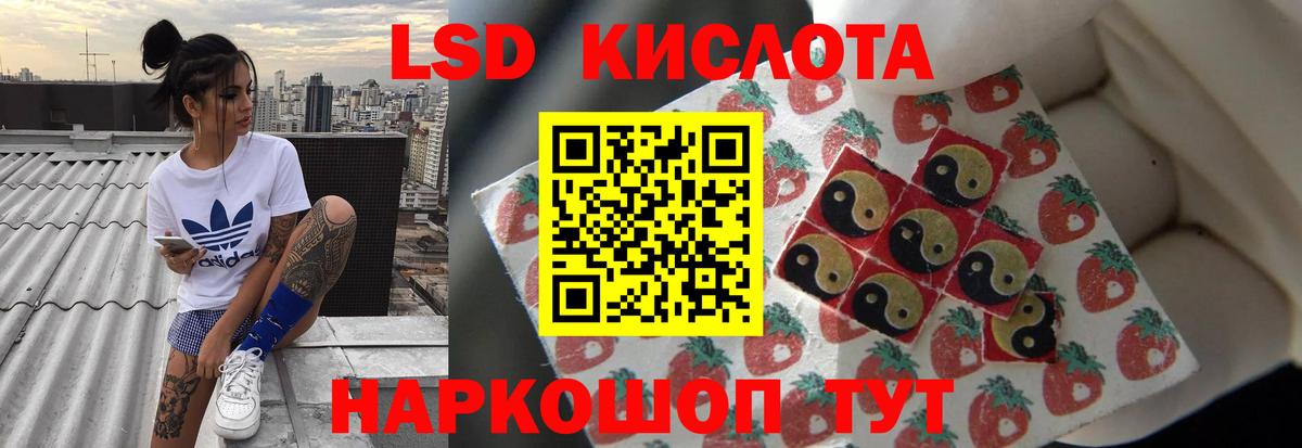 Можайск  Лсд 25 экстази  mega ССЫЛКА  ЛСД экстази ecstasy  Вход с VPN 
