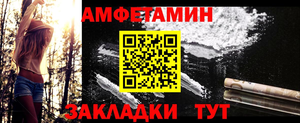 Можайск  МЕТАМФЕТАМИН винт  МЕТАМФЕТАМИН винт  Вход с VPN 