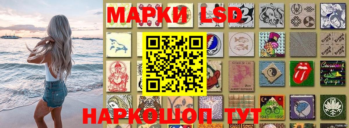 Марихуана Можайск