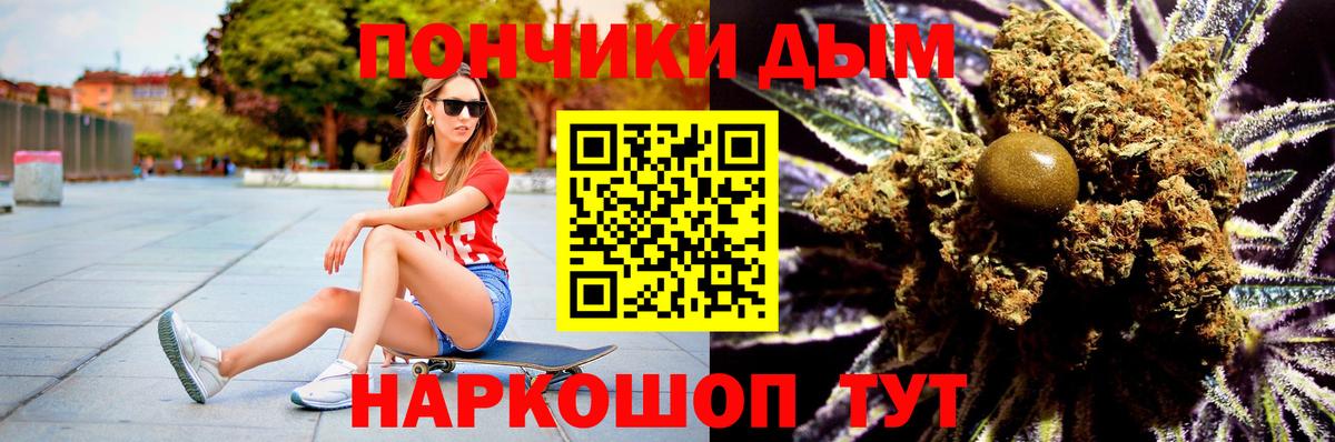 Бошки марихуана гибрид  МАРИХУАНА гибрид  Канабис тримм  Вход с VPN  Можайск 